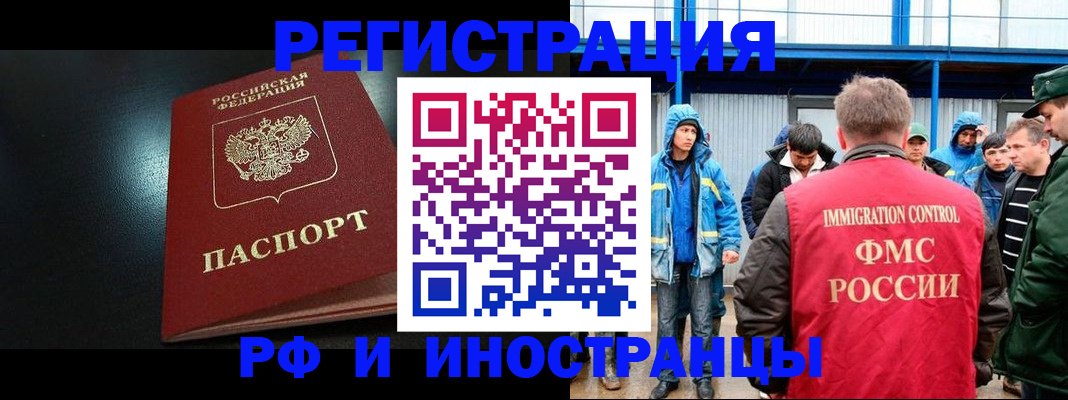 регистрация для дет. сада в Светлом
