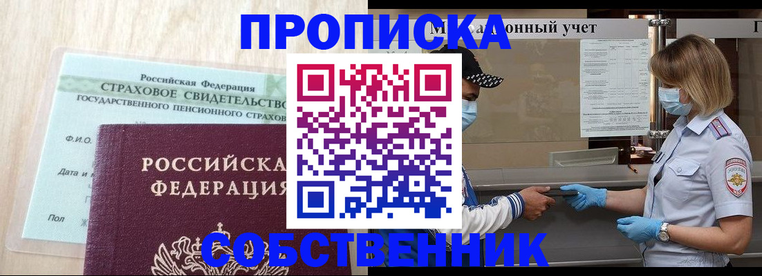 регистрация для дет. сада в Светлом